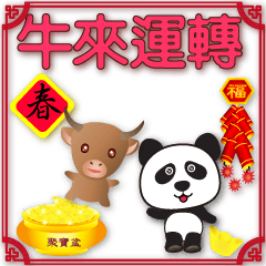 Cute panda-Happy New Year