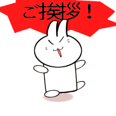 Standard greetings of Rabbit 2