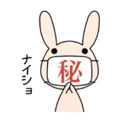 A rabbit & Surgical mask