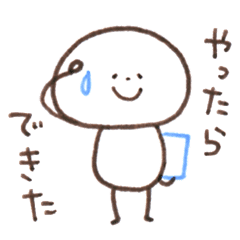 カモのかわいい棒人間 お仕事ver 0 Line スタンプ Line Store カモのかわいい棒人間 お仕事ver 0 Line スタンプ Line Store