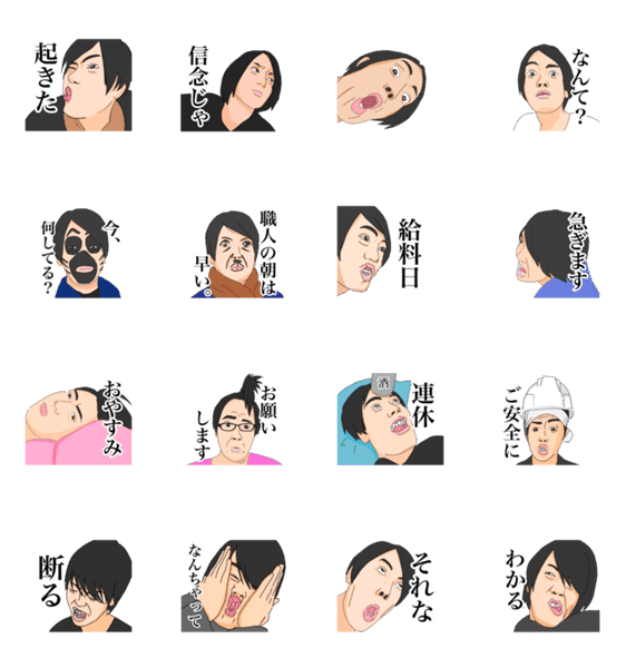 きざえすスタンプ Lineクリエイターズスタンプ Stamplist きざえすスタンプ Lineクリエイターズスタンプ Stamplist