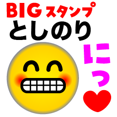 TOSHINORI FACE (Big Sticker)