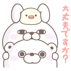 うさぎ くま100 あいさつスタンプ Line スタンプ Line Store