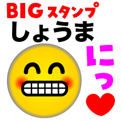 SHOUMA FACE (Big Sticker)