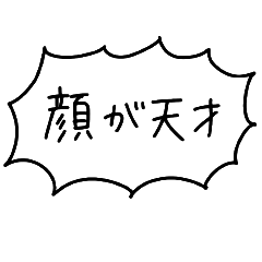 japan otaku language2