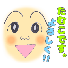 Sticker"Tamuko"