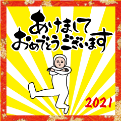 Dasakawa"New Year's holiday 2021 "