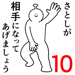 Satoshi is happy.10