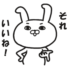 Rabbit everyday - a smart Rabbits -