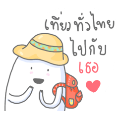 Mr.Fail : Funny Trip Travel