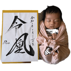 risa_20201204121744