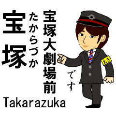 Takarazuka Line, Handsome Station staff