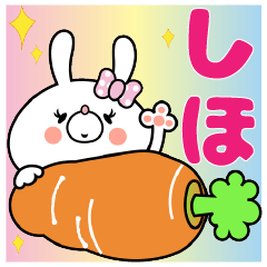 Bunny Sticker Shiho