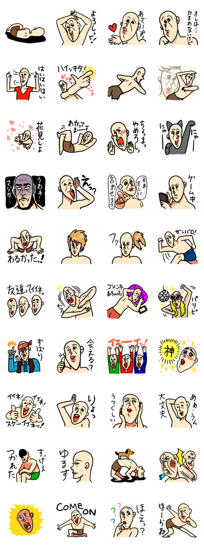 Mr. hageyama2
