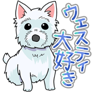 I Love Westie