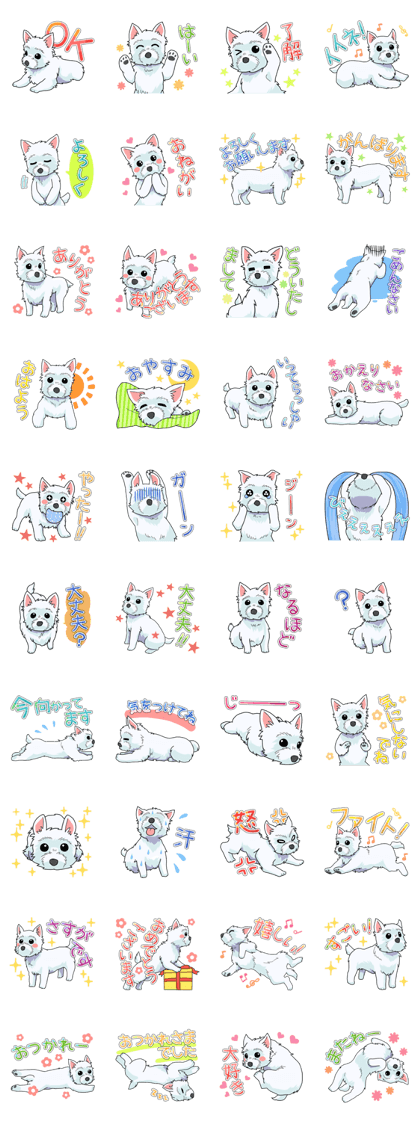 I Love Westie