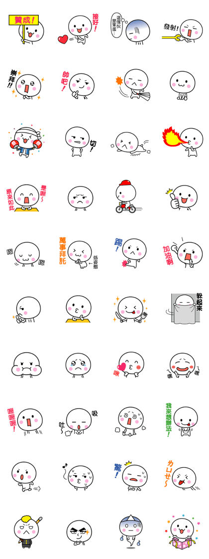 White thing usable anytime 7(tw)