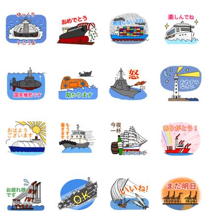 Collection for Ship Lovers