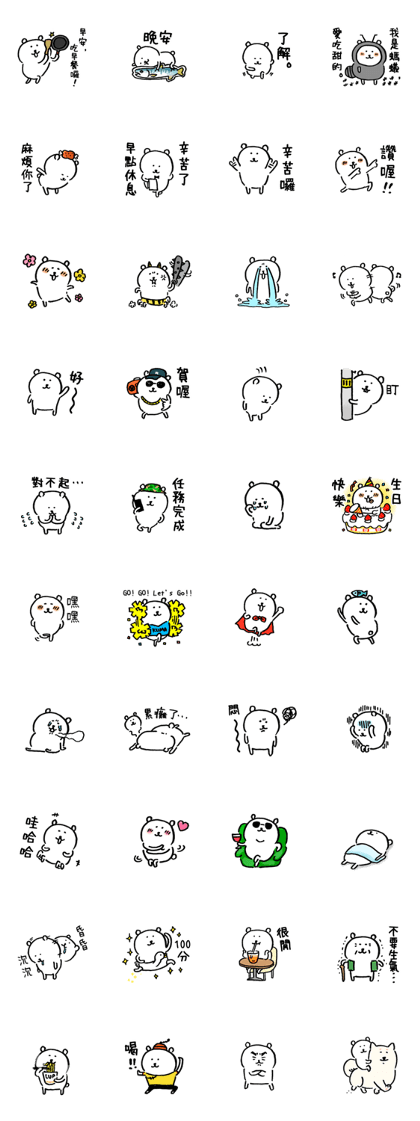joke bear5.5(tw)