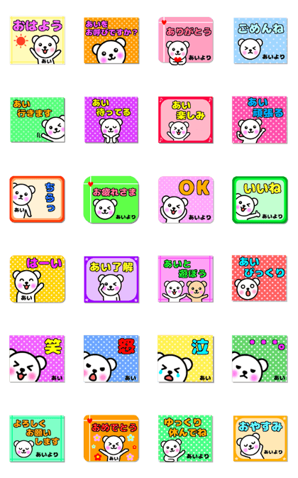 Ai's name sticker
