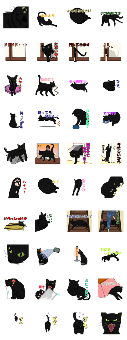 caaaat Stickers