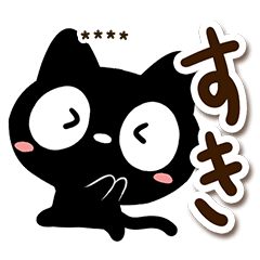 Very cute black cat (Simple Custom)