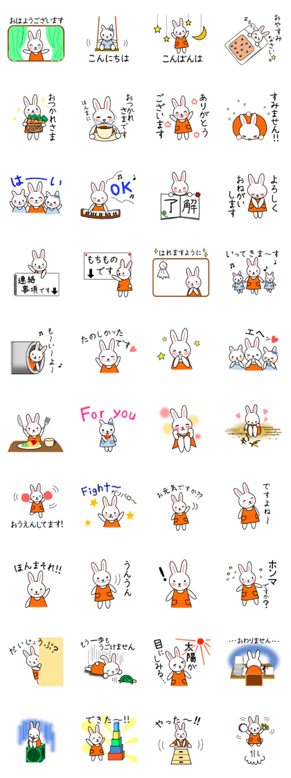 Rabbit's nursery school teacher