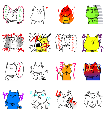 onigiri:neko2