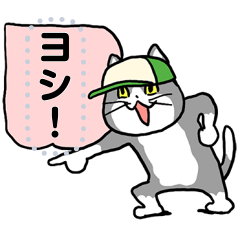 Workcats(part-timer) message sticker