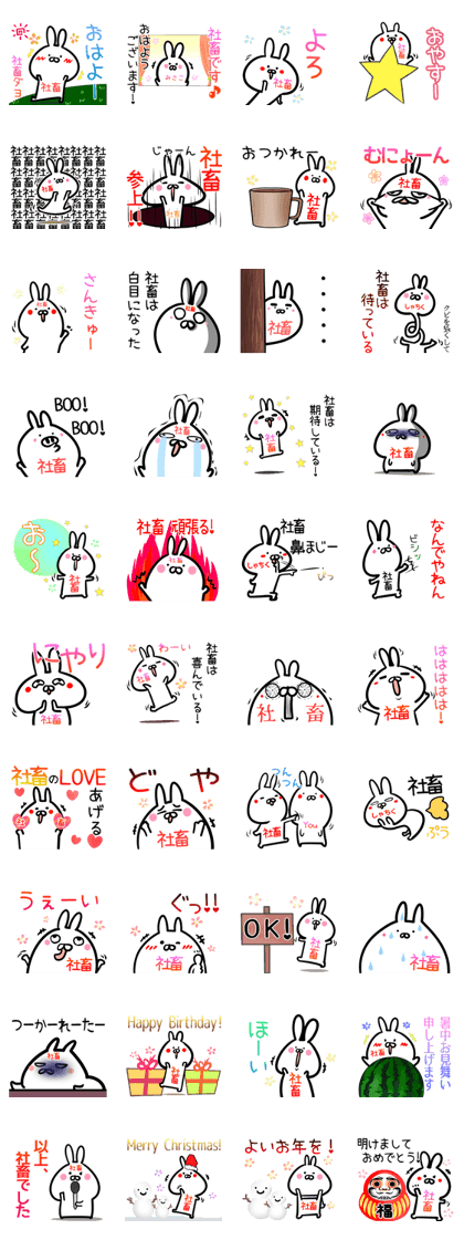 Shatiku Sticker!