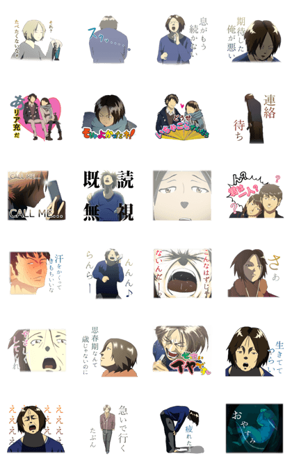 CALLINGLINE Sticker