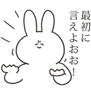 The rabbit which works