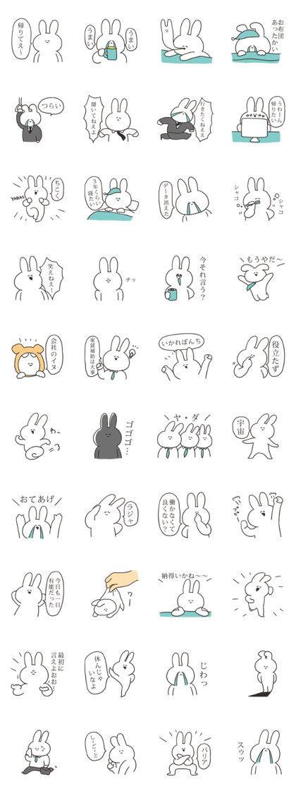 The rabbit which works