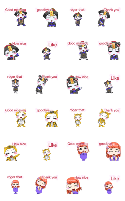 Lovely Yufuwa Baby Kyung Sea Animation.