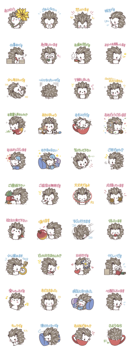Hedgehog's ChikuChiku