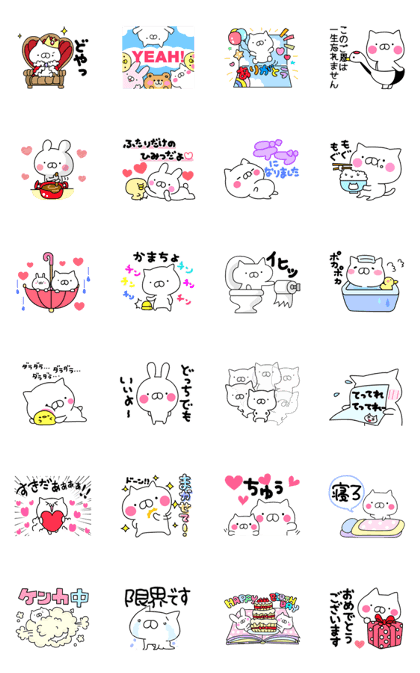It moves cute! Cat bunny.2nd