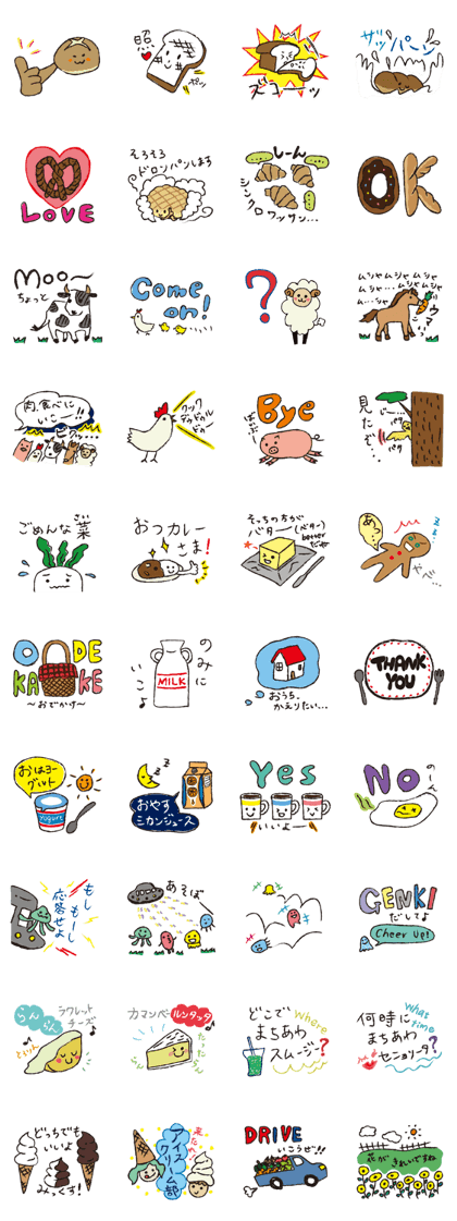 Bread,Animals and their friends
