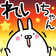 Reityan Sticker!
