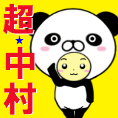 fcf panda part3