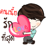 love All Day