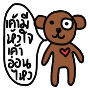 Yes, I do The Brown Bear