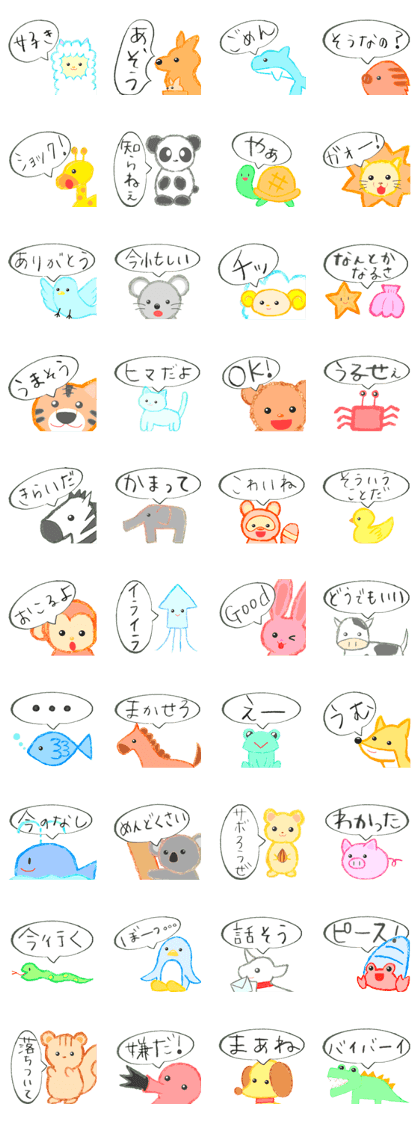 Various Cute Animals Sticker