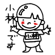 Girl called kobayashi sticker