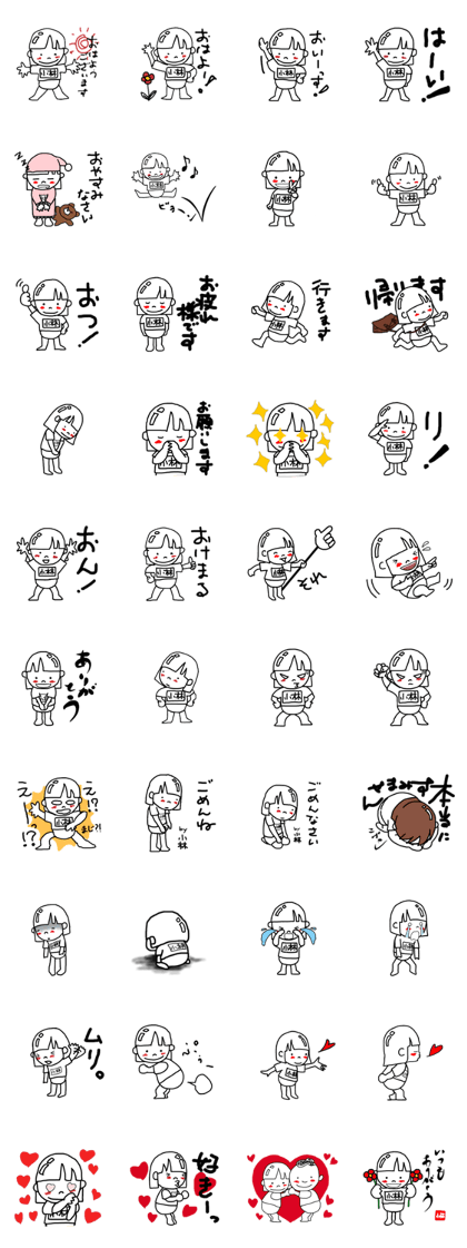 Girl called kobayashi sticker