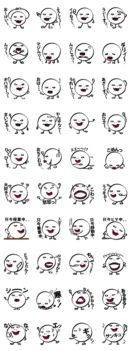 The first version of MOKEKE