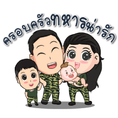 Soldier family