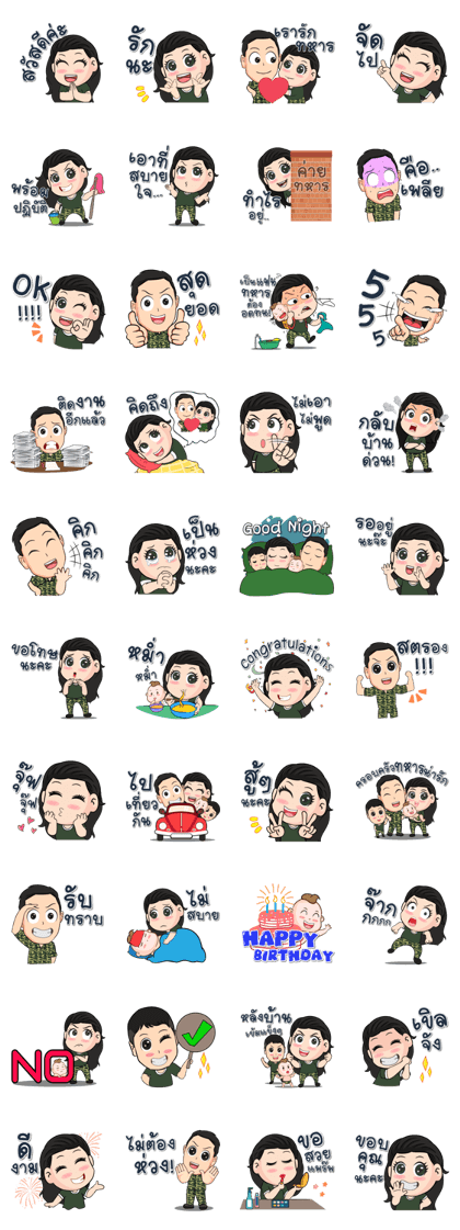 Soldier family