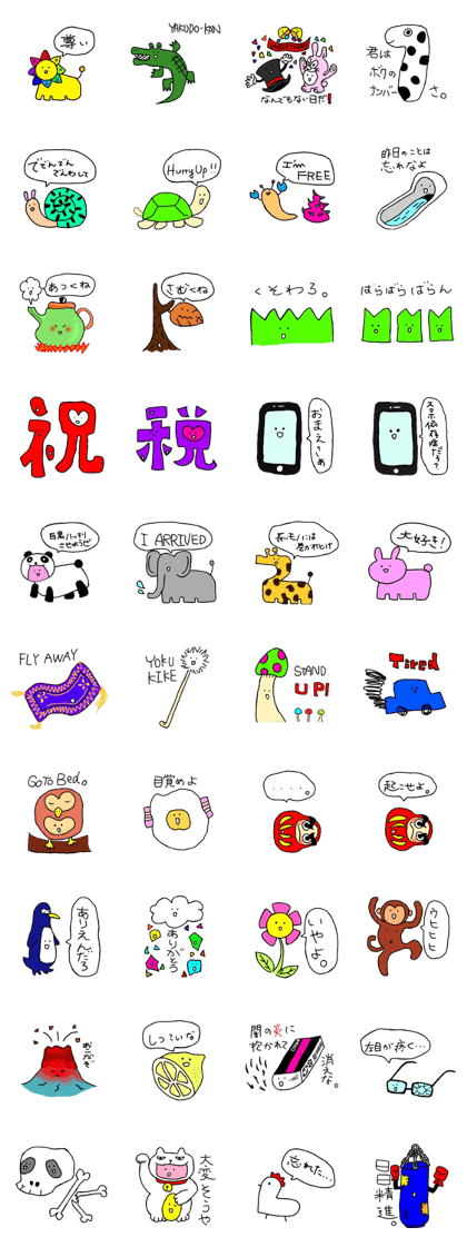 The noble sticker