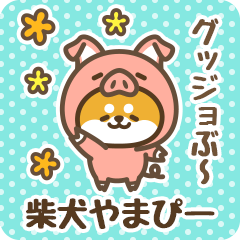 Petit Shiba Yamapii (Joke Animal)