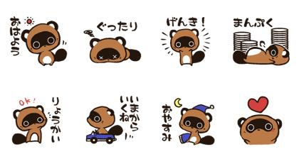 For people like Raccoon